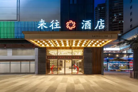 Shuttle Hotel (Yangchun Hang Seng No. 1 Plaza) Отели в г. Янчунь