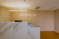 Shou Su E-Sports Hotel (Donghu Park, Kashgar) - Esports