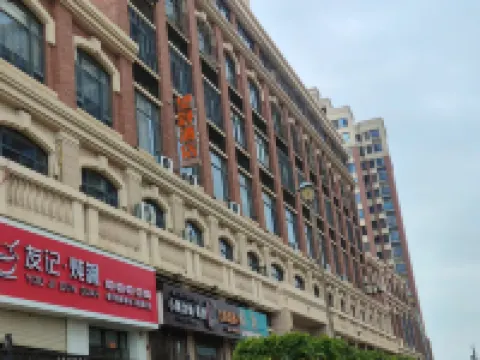 惠安望舒酒店（東嶺萬道商業廣場店）