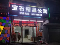 Jewel Boutique Apartment Hotels in Qishi Town