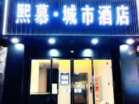 Seemore City Hotel Hotéis em Luonan