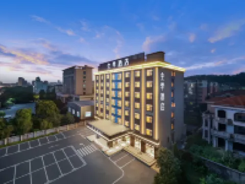 โรงแรม JI (อันฟู กว่างชาง) โรงแรมในอันฟู