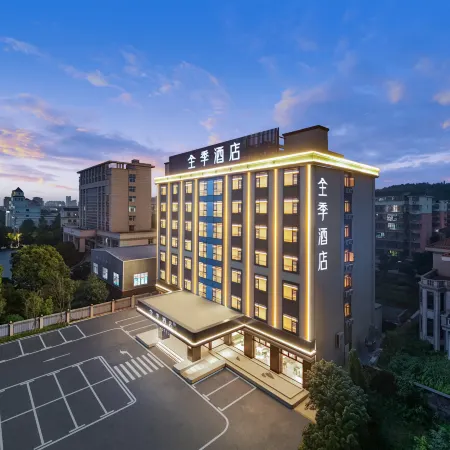 JI Hotel (Anfu Guangchang)