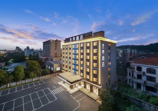 JI Hotel (Anfu Guangchang)