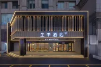 全季飯店（中山古鎮國貿店） 中山住宿飯店