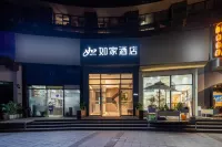 Homeinn · neo (Hangzhou Binjiang Binsenglou Sky Street) Hôtels à : Hangzhou