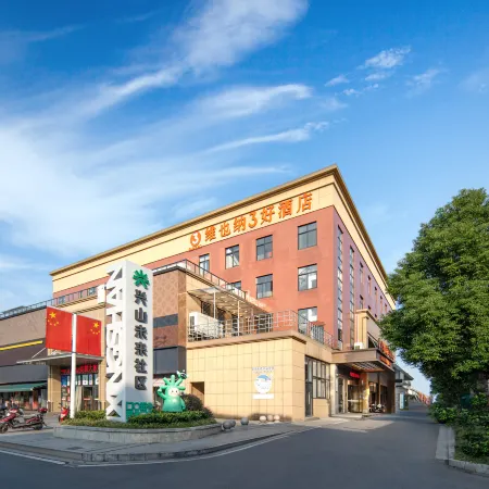 Vienna 3 Best Hotel (Deqing Store)