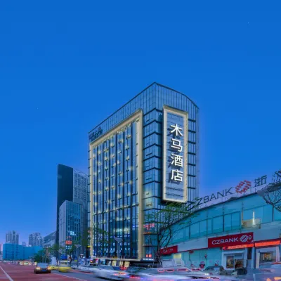 Dada Muma Hotel (Chongqing Guanyinqiao Pedestrian Street) Hotels near Guanyinqiao Pedestrian Street