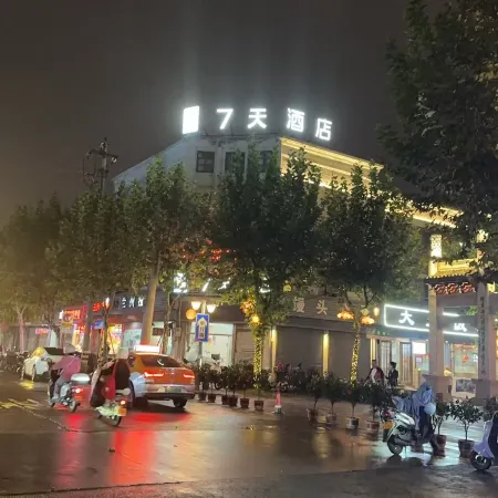 Fucheng Dazhong Hotel