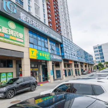 Urban Garden Hotel (HaiNan Ding'an County Bus Station Branch)