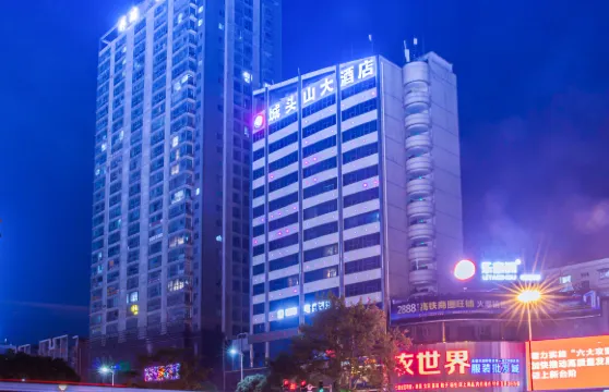 澧縣城頭山國際大酒店