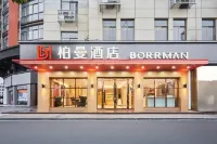 Borrman Hotel (Yongkang West Passenger Terminal Baolong Square) Hotels in Yongkang