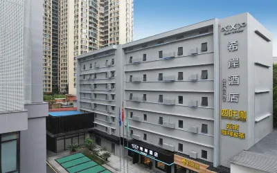XANA HOTELLE (Guiyang Railway Station Qingyun Market Branch) Отели рядом с достопримечательностью «Цинлуньский рыночный выпуск»