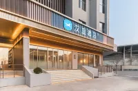 โรงแรมHanTing (จัตุรัสเหนือ สถานีเหนือ เสิ่นหยาง) โรงแรมในเสิ่นหยาง