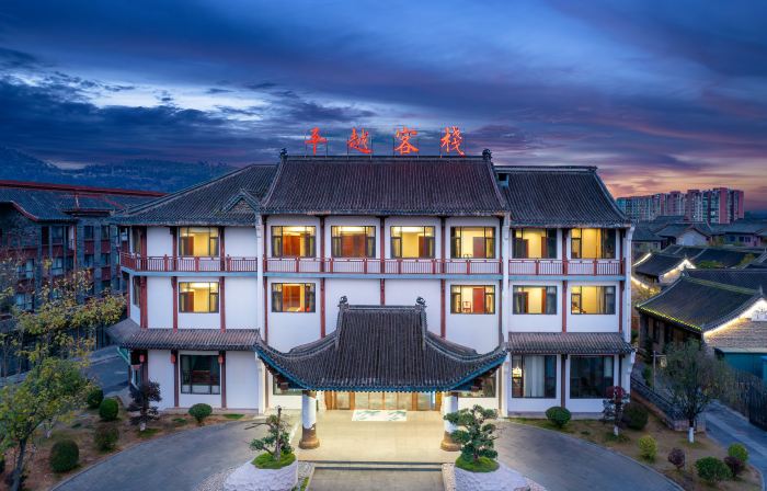 Pingyue Inn