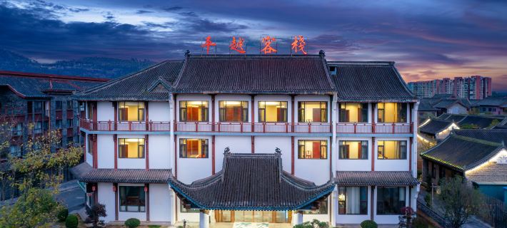 Pingyue Inn Hotels in Fuquan
