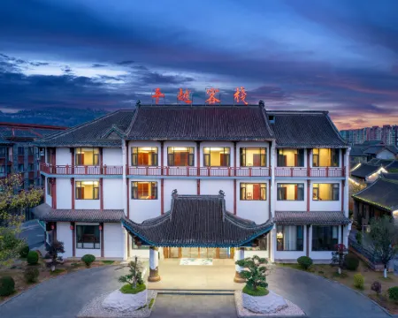 Pingyue Inn Hotels in Fuquan