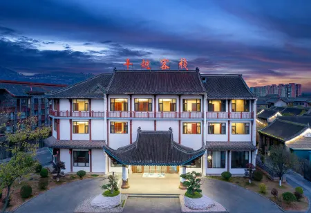 Pingyue Inn Отели в г. Фуцюань