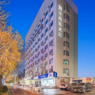 如家商旅酒店（天津五大道景區鞍山道地鐵站店） 鄰近靜園的酒店