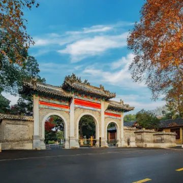 UrCove By Hyatt Nanjing Zhongshanling Resort Отели рядом с достопримечательностью «Дворц Мэйлин»