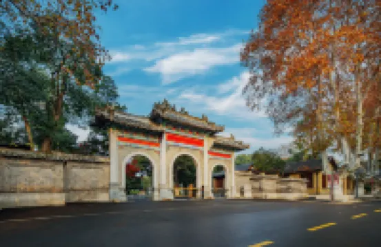 UrCove By Hyatt Nanjing Zhongshanling Resort Hotels near The Ming Tomb