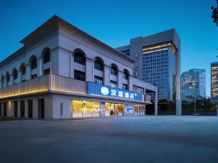 HanTing Hotel (Nanchang Honggutan Wanda Qiushui Square) Отели рядом с достопримечательностью «Jiangxi Science and Technology Normal University (Fenglin Campus)»