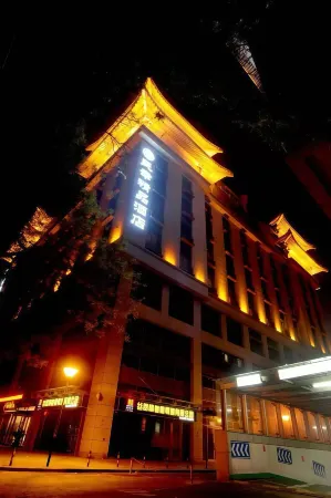 Minxing Boutique Hotel Отели рядом с достопримечательностью «Bell Tower and Drum Tower Square»