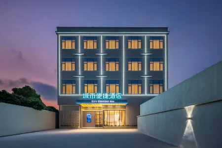 City Comfort Inn Hotel (Haikou Meilan Guojijichang T1T2 Hangzhanlou) Отели рядом с достопримечательностью «Qiongtai Normal University (Guilinyang Campus)»