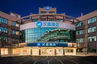 漢庭酒店（上海虹橋機場店） 鄰近上海動物園-彎角劍羚的酒店