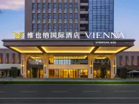 維也納國際酒店（重慶光環購物公園歡樂谷店） 鄰近丹河的酒店