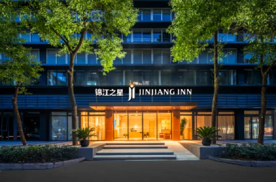 jinjiang  Inn HanKou  Railway Station Jinqiao Aeon Branch Hotels in Wuhan