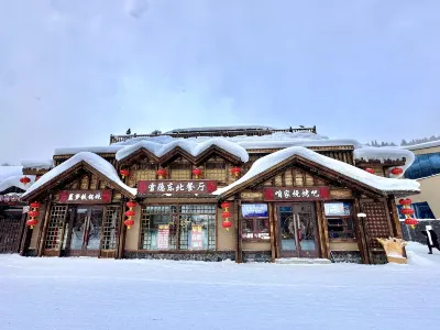 Lanxinmeng Gun Xueyin Wild Luxury Hotel (China Xuexiang Xueyun Main Street Branch) Hotels near China's Snow Town