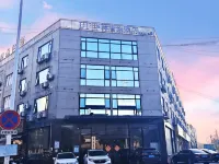 如家UP華驛智旅酒店（贛州西站店） 鄰近贛州黃金機場的酒店