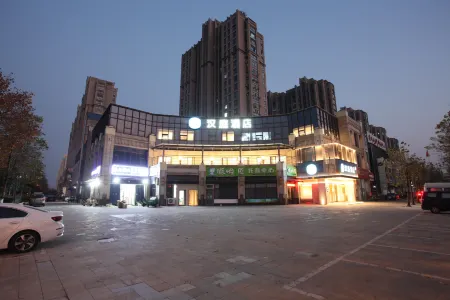 Hanting Hai'an Middle School Fengshan North Road Hotel Отели рядом с достопримечательностью «Kongzi Square»