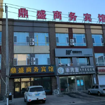 Dingsheng Business Hotel