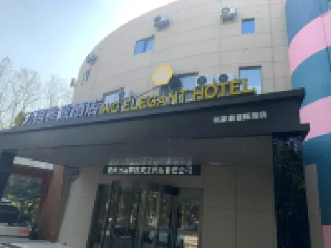 萬國雅緻ホテル（張家港暨陽湖） 曁陽湖エコパーク周辺のホテル