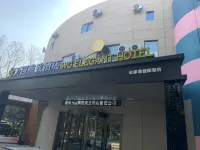 WG ELEGANT HOTEL(Zhangjiagang Jiyang Lake Branch) Отели рядом с достопримечательностью «Чжан Цзяцзянь мечтает о океанском королевстве»