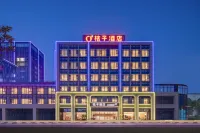 Orange Hotel (Nantong Tongzhou Wanda Branch) 통저우구 호텔