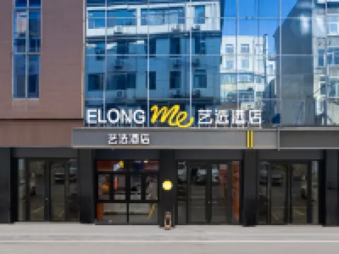 Elong ME Hotel (Jinan Baotu Spring Daming Lake) Hotels near Baotu Spring