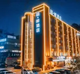 喆啡飯店（珠海城軌明珠站奧園廣場店） 界湧廣場附近的飯店