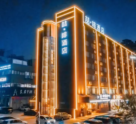 James Joyce Coffetel (Zhuhai Sports Center Mingzhu Railway Station) )