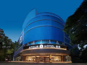 Atour S Hotel, Qingdao May Fourth Square Olympic Sailing Center