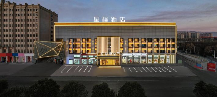 Starway Hotel (Anyang Linzhou City Government Hongqiqu Avenue Hotel) Hotels in Linzhou