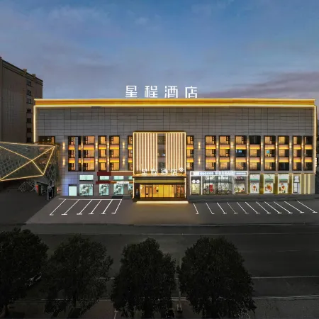 Starway Hotel (Anyang Linzhou City Government Hongqiqu Avenue Hotel)