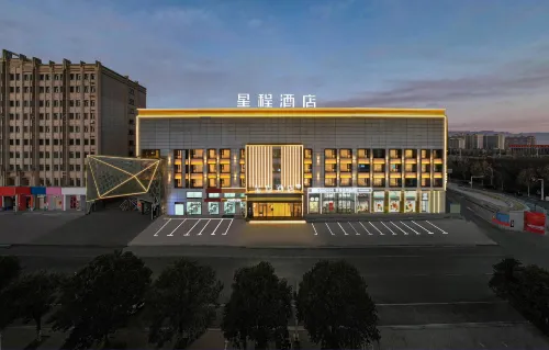 Starwayホテル(安陽林州紅旗渠大道市役所) - 3つ星