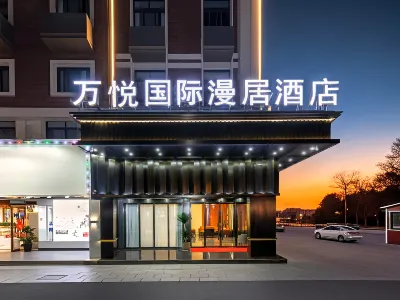 Wanyue International Manju Hotel Hotels near Fotang Ancient Minjuyuan