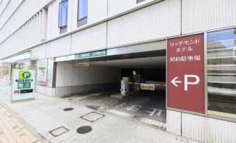 Richmond Hotel Fukushima Ekimae
