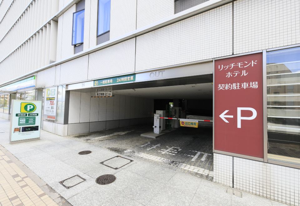 3. 리치몬드 호텔 ..