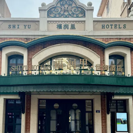Furunli Shiyu Hotel, Zhanqiao Zhongshan Road, Отели рядом с достопримечательностью «Вокзал Циндао»