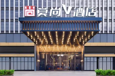 Moshang V Hotel (Changsha Fuyuan Bridge West Subway Station) Отели в г. Municipal Government Commercial Area